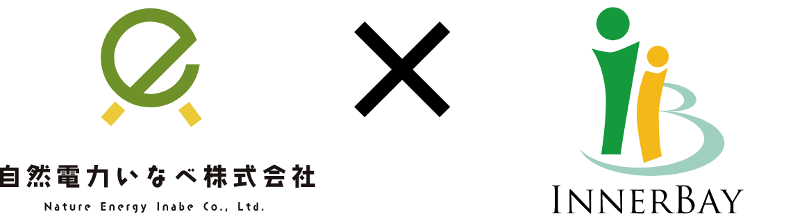 自然電力いなべ株式会社 × 三重県いなべ市